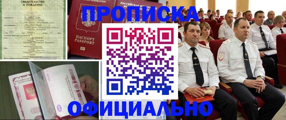 форма 3 в Пензенской области